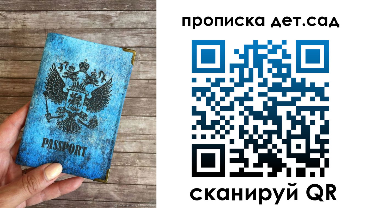 прописка для кредита в Гусиноозёрске